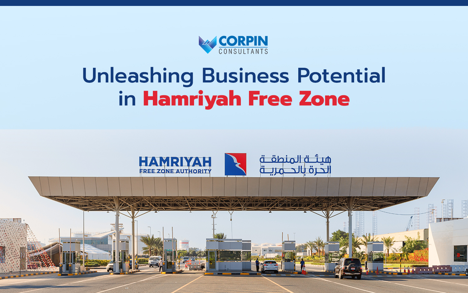 Hamriyah Free Zone company setup guide