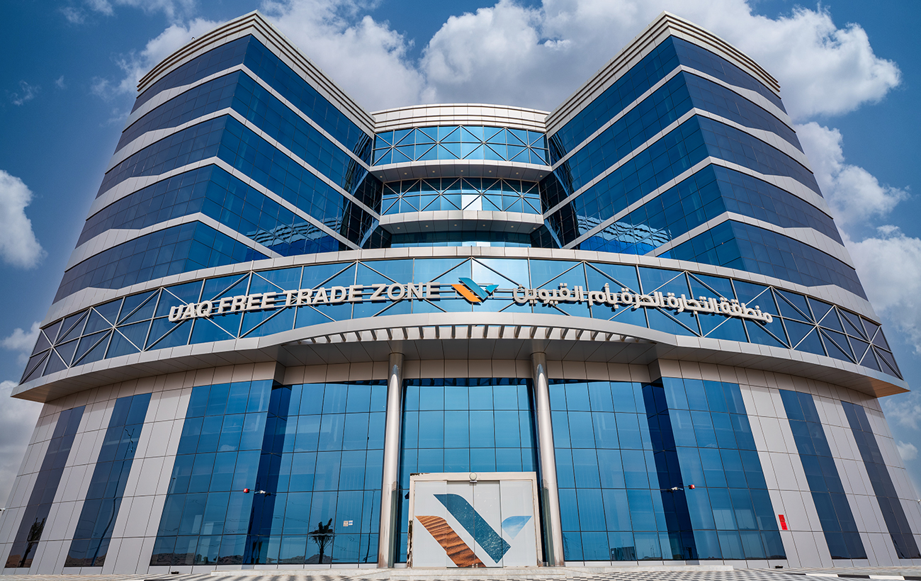 UAQ Free Trade Zone